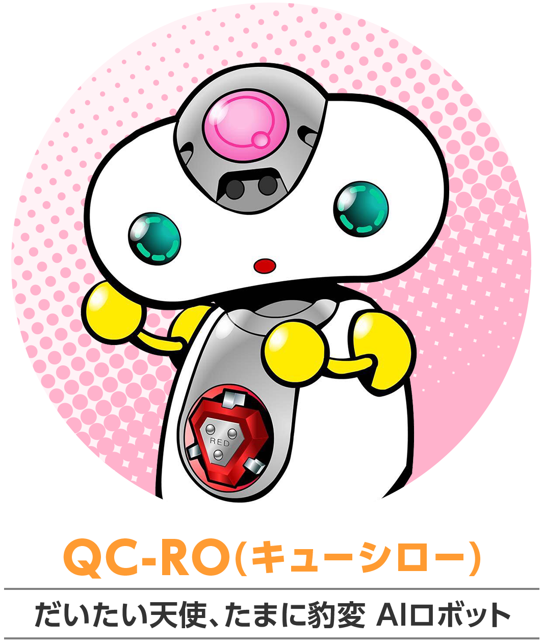 QC-RO(キューシロー)